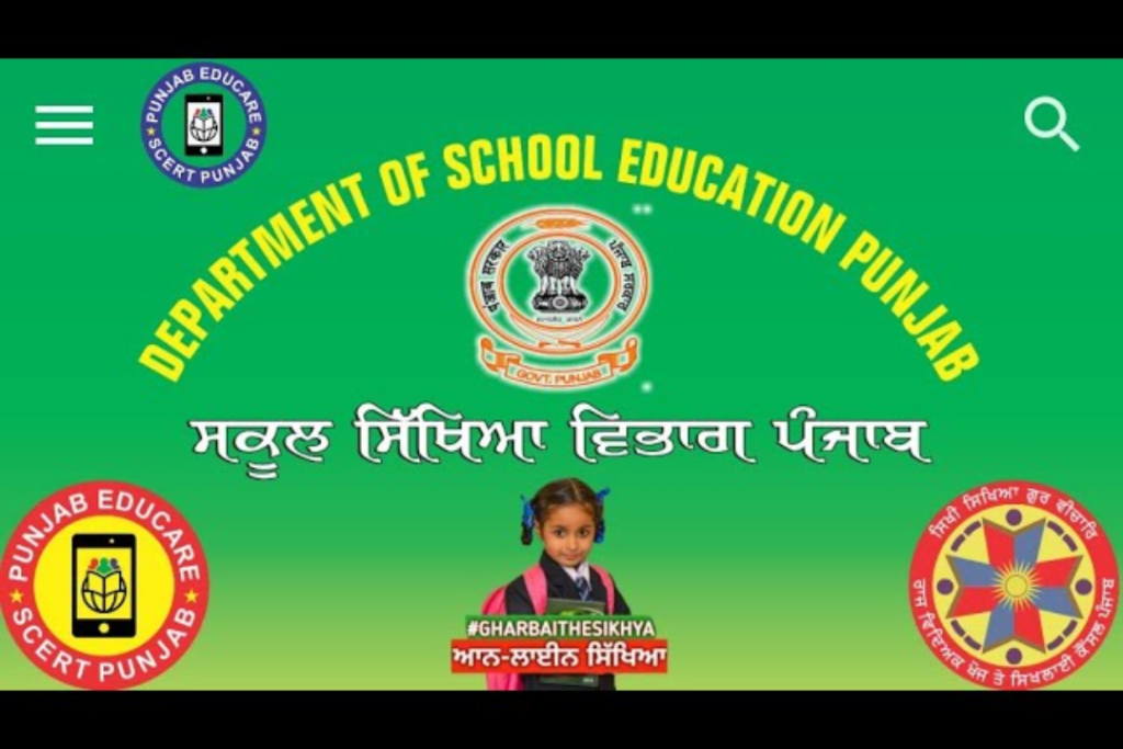 Punjab Educare App Download 